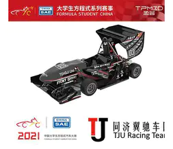 TPM3D sponsrar Formula Student China (二) Förbränningsracingbil