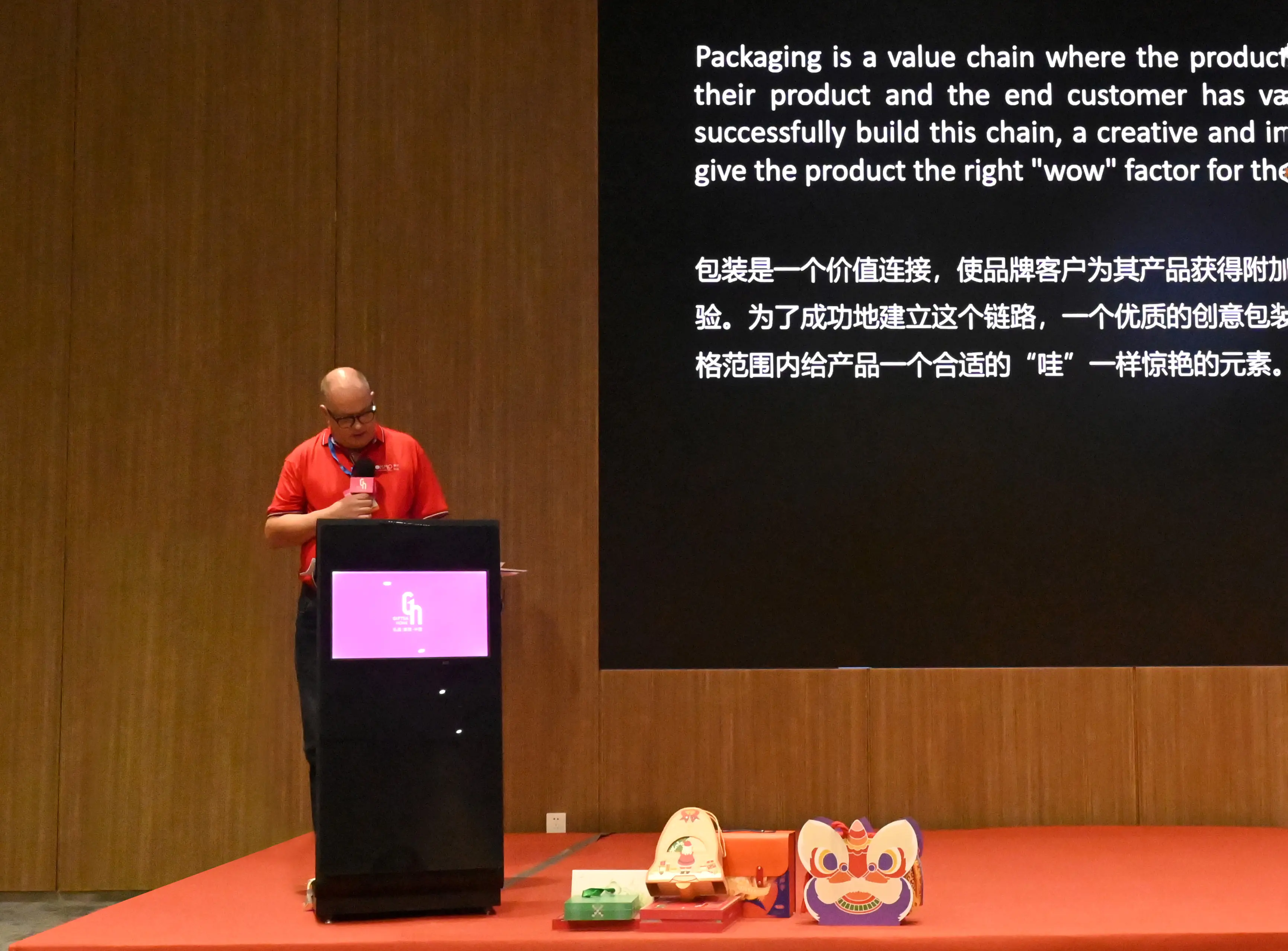 Discours du PDG de SEISMO au salon de Shenzhen sur la conception créative d’emballages