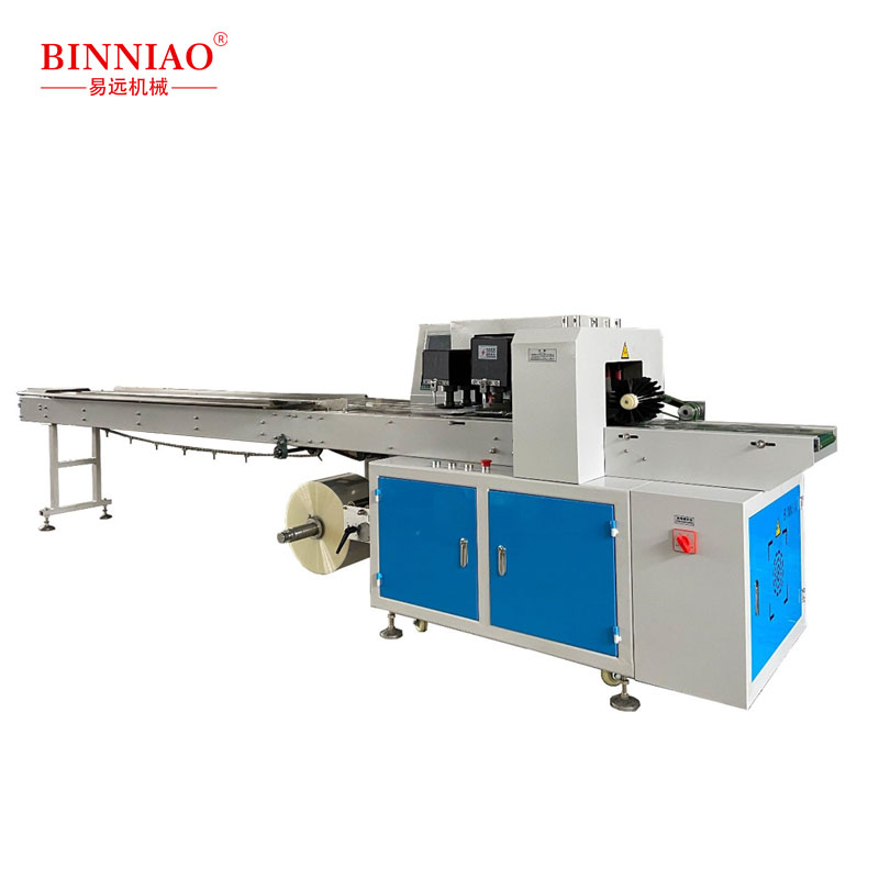 What are the advantages of down film packaging machine?