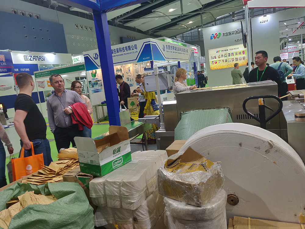 The 26th China International Packaging Industry Exhibition