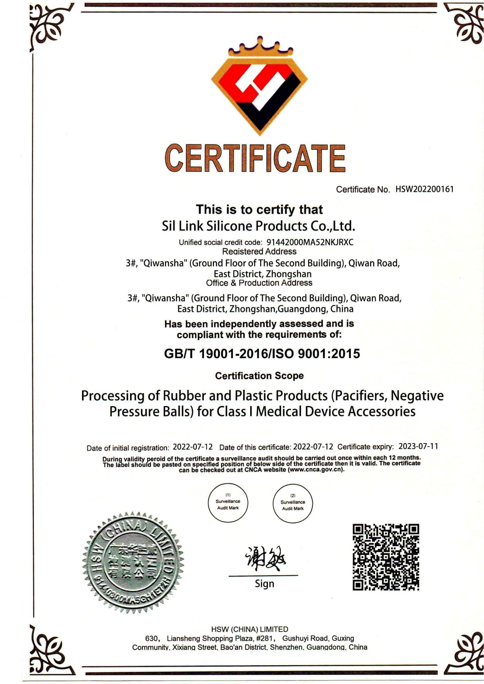 ISO9001-Sil Link_01