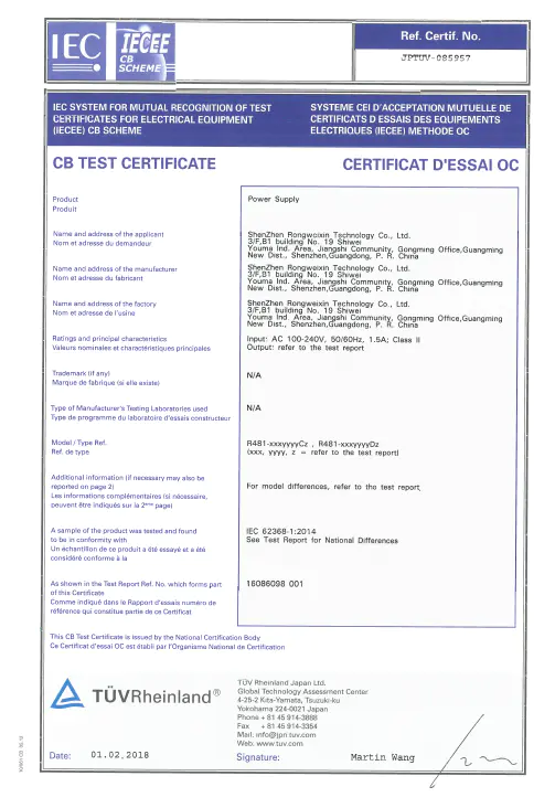 CB Certificate