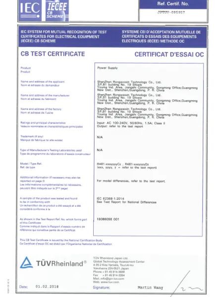 CB Certificate