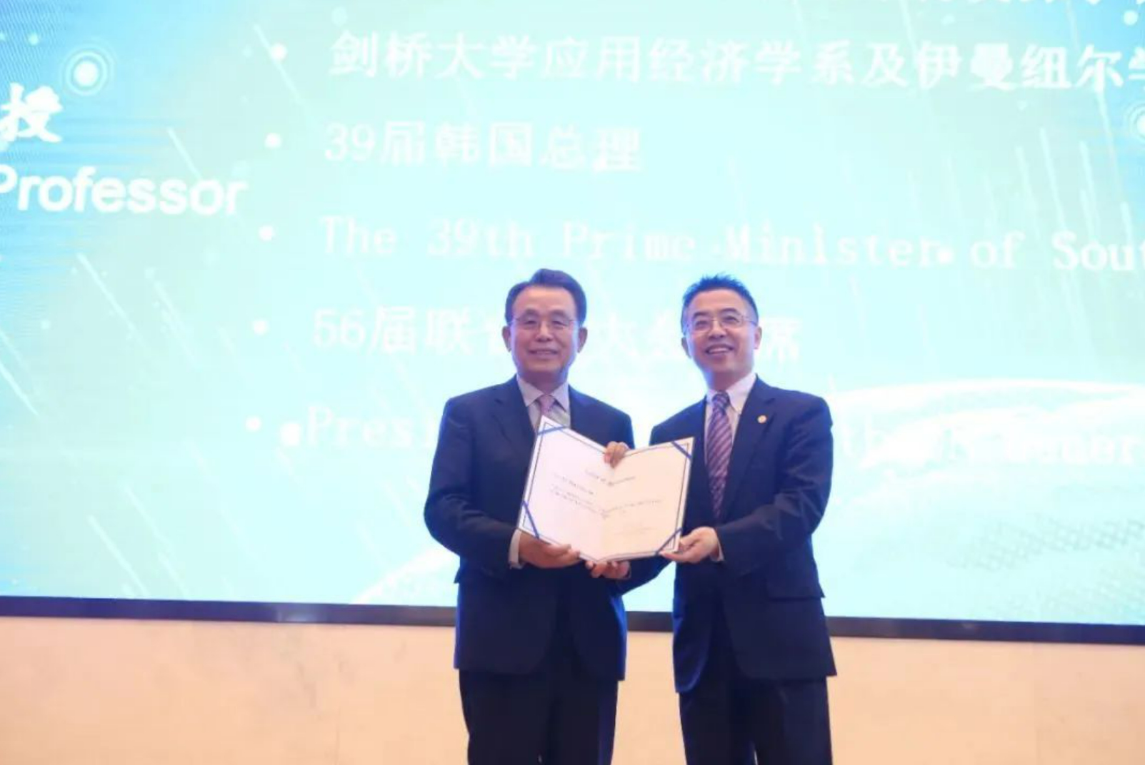 2018年ZIBS成立仪式上，韩国前总理韩昇洙受聘为ZIBS顾问教授