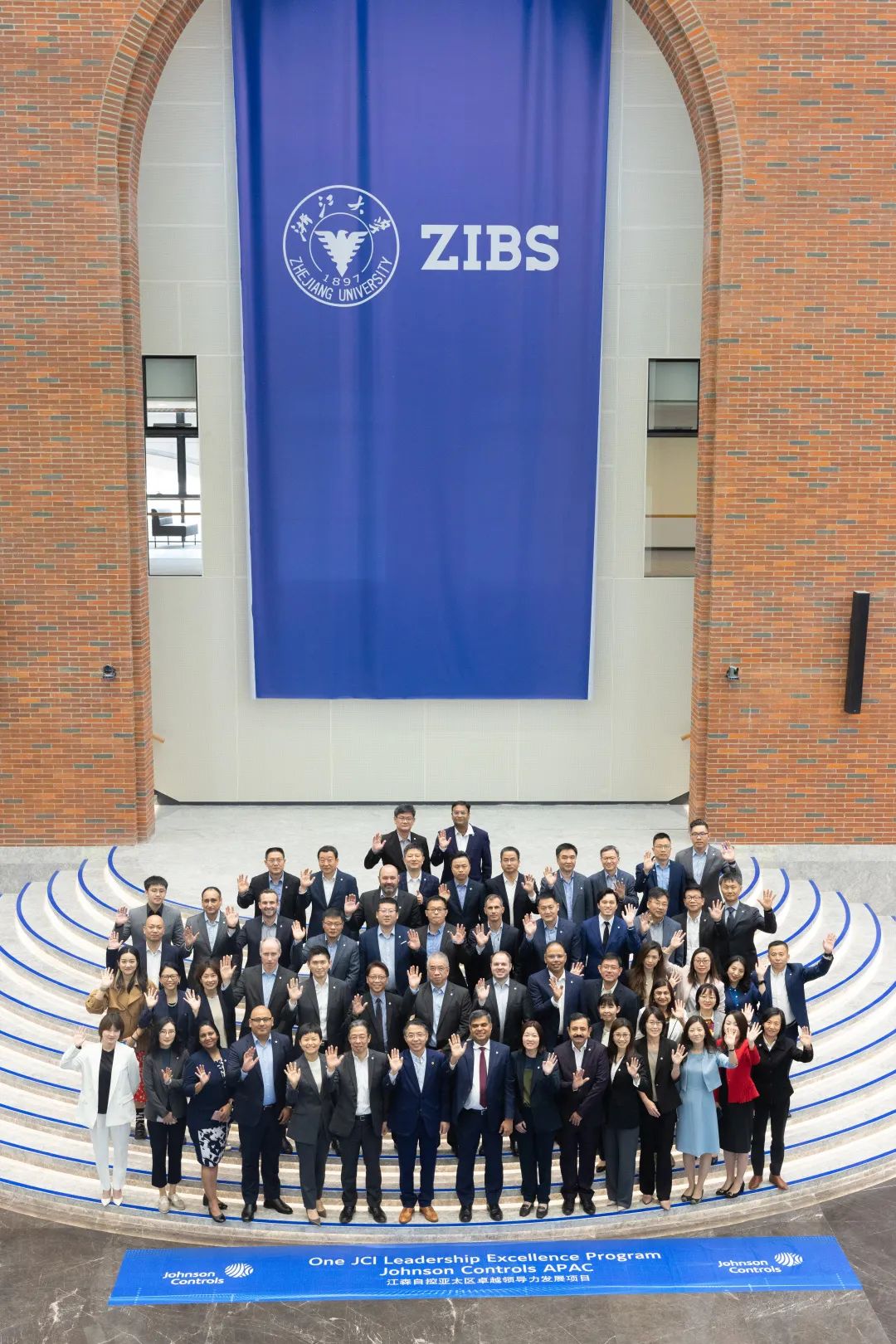 ZIBS举办江森自控亚太区卓越领导力发展项目