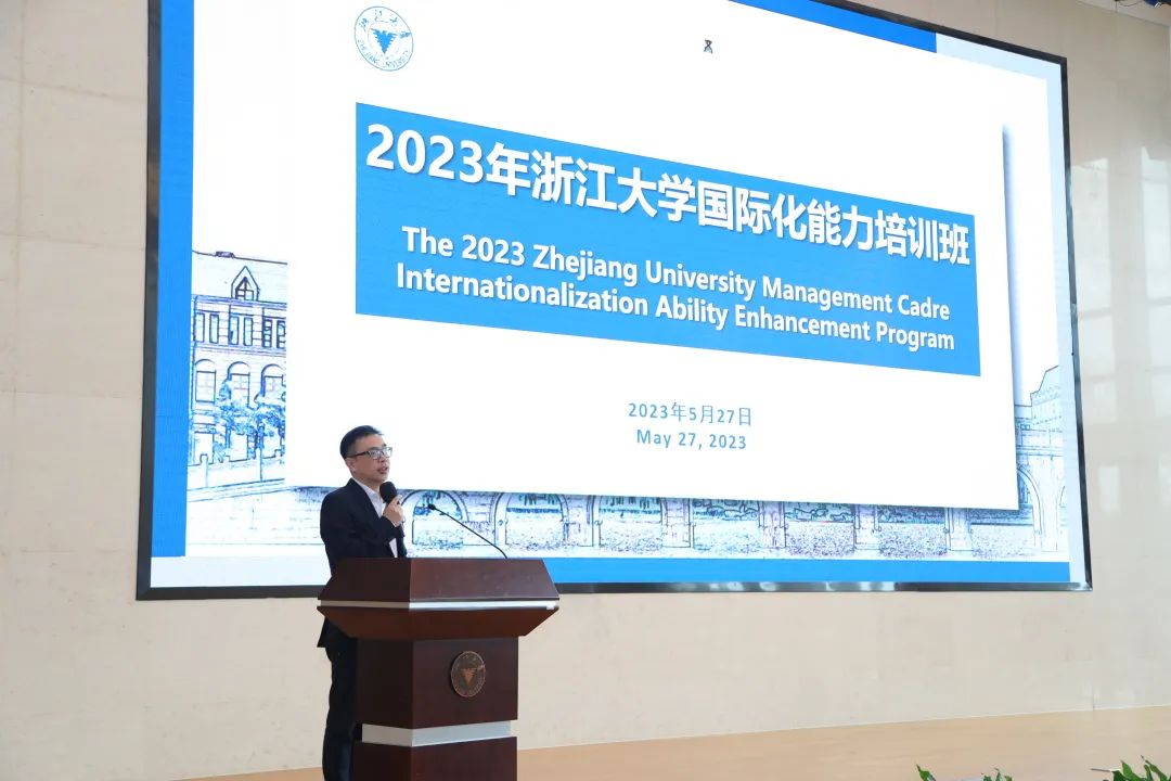 学在ZIBS丨ZIBS承办浙大国际化能力培训 