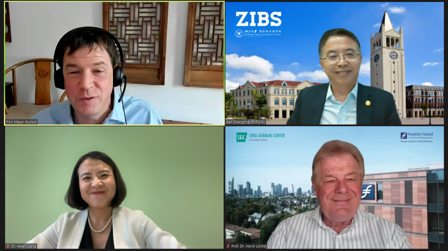 ZIBS动态丨聚焦后疫情时期中国财政政策 