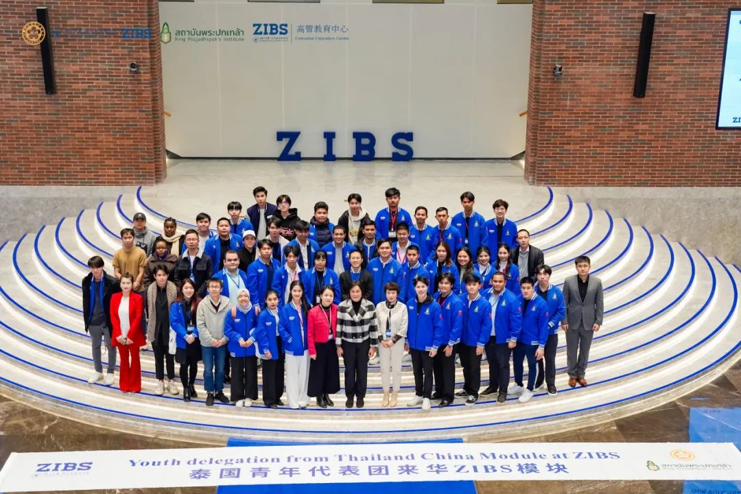 学在ZIBS丨泰国青年代表团来华ZIBS模块顺利举办