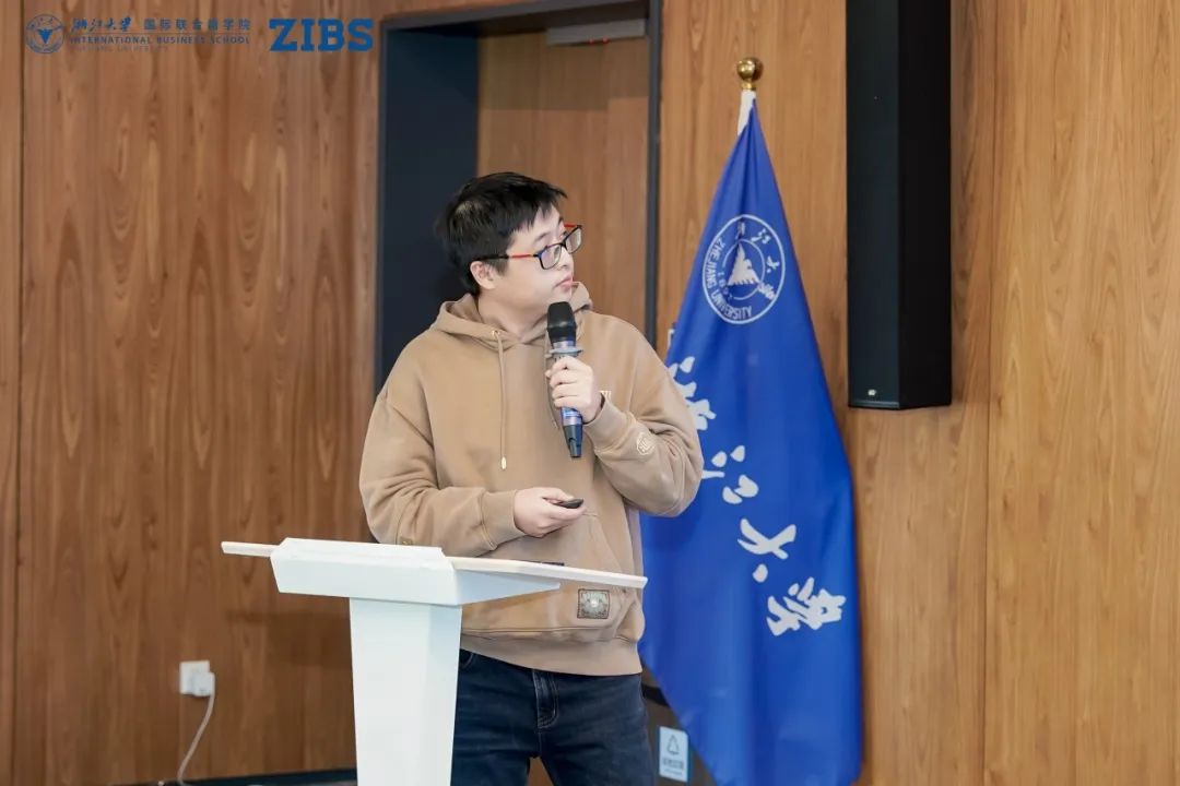 学在ZIBS丨2023 ZIBS首届博士生论坛顺利举行