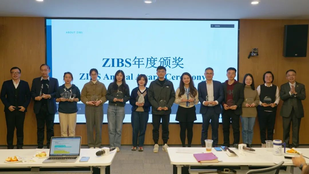 ZIBS动态丨2023年度总结表彰大会暨2024年度工作部署会议召开