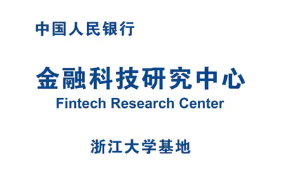 PBOC Fintech Research Center  (Zhejiang University Base)