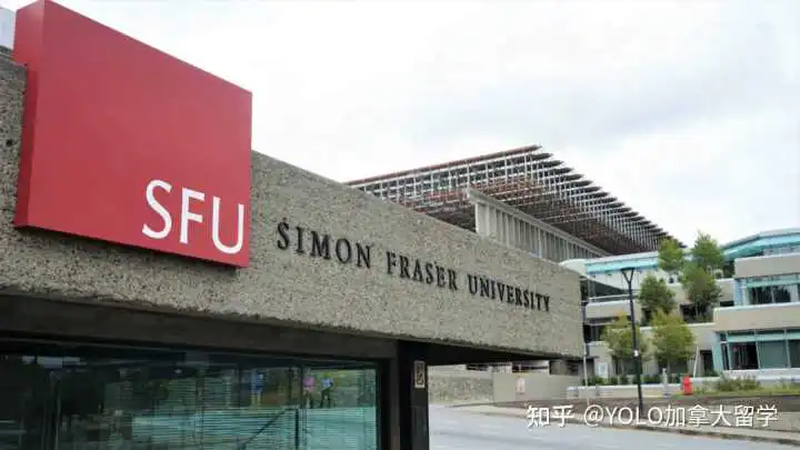 加拿大SFU计算机科学学院