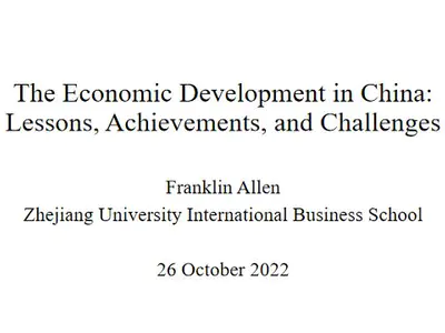 ZIBS视界丨中国经济发展的成就、经验和挑战对谈回顾