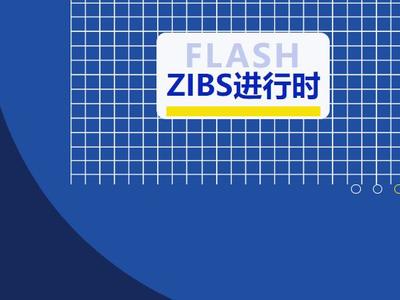ZIBS Monthly Newsletter 2月刊