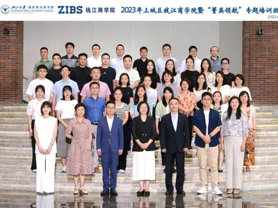 学在ZIBS丨钱江商学院高端商务人才专题班顺利举办