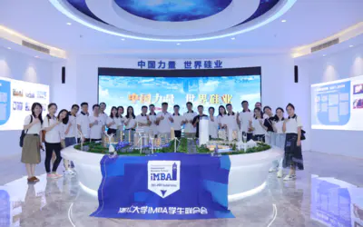 行在ZIBS丨中国力量，世界硅业——江西星火公司企业参访