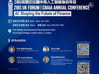 ZIBS英国论坛暨中英人工智能协会年会
