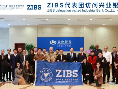 ZIBS生态丨ZIBS代表团赴兴业银行拜访交流