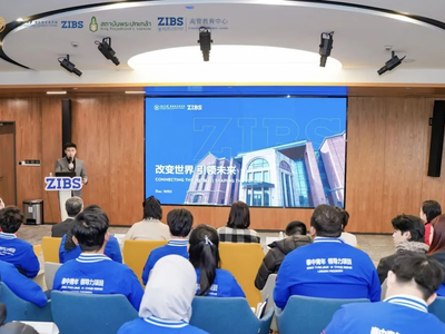 学在ZIBS丨泰国青年代表团来华ZIBS模块顺利举办