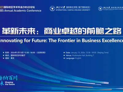 ZIBS视界丨陈骁骅：经济和商业如何引领高科技产业？