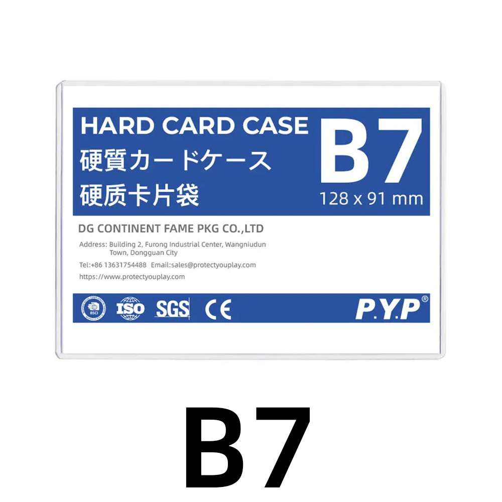 ハードカードケースA3