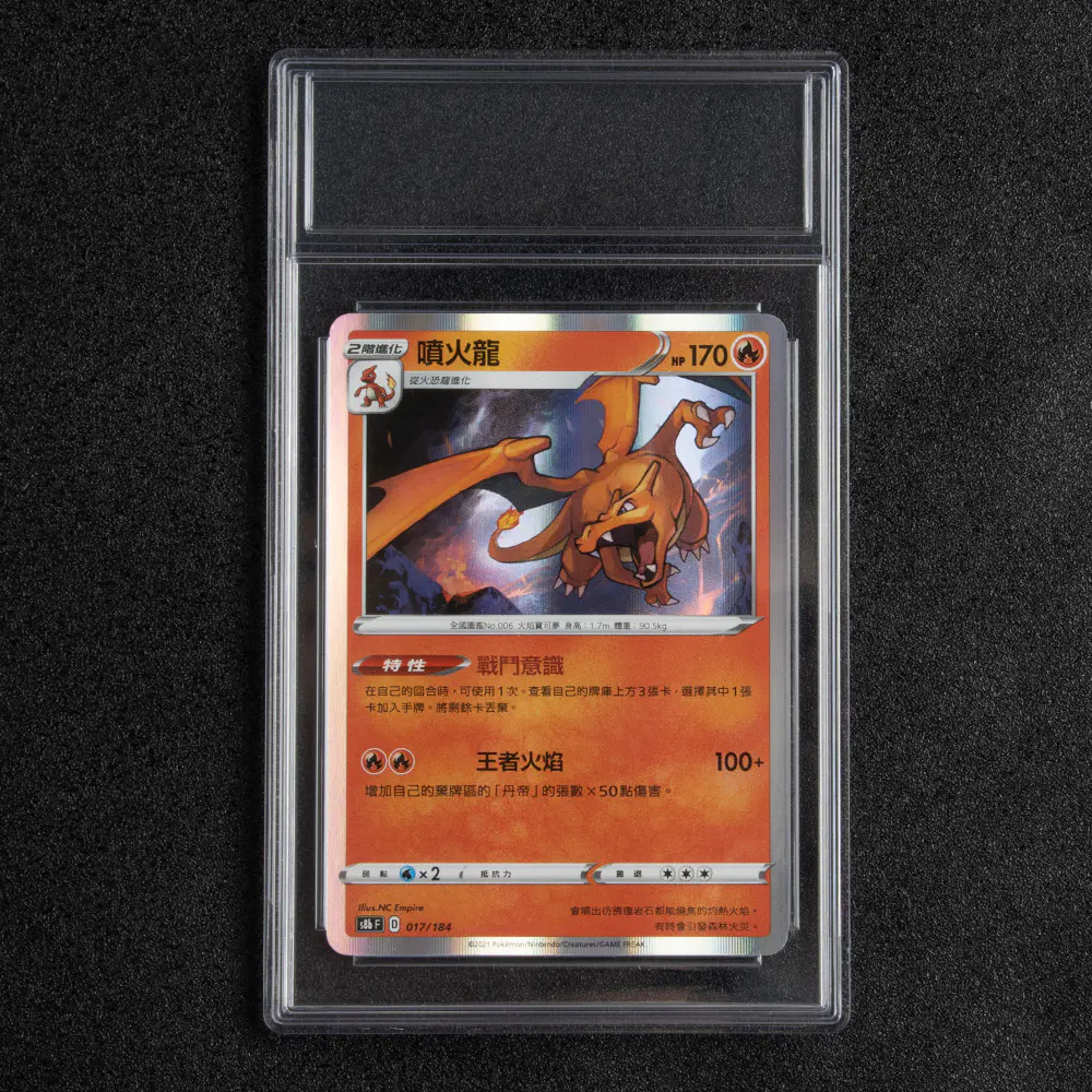 Pokemon Taille Vide Graded Card Slab - Bordure transparente