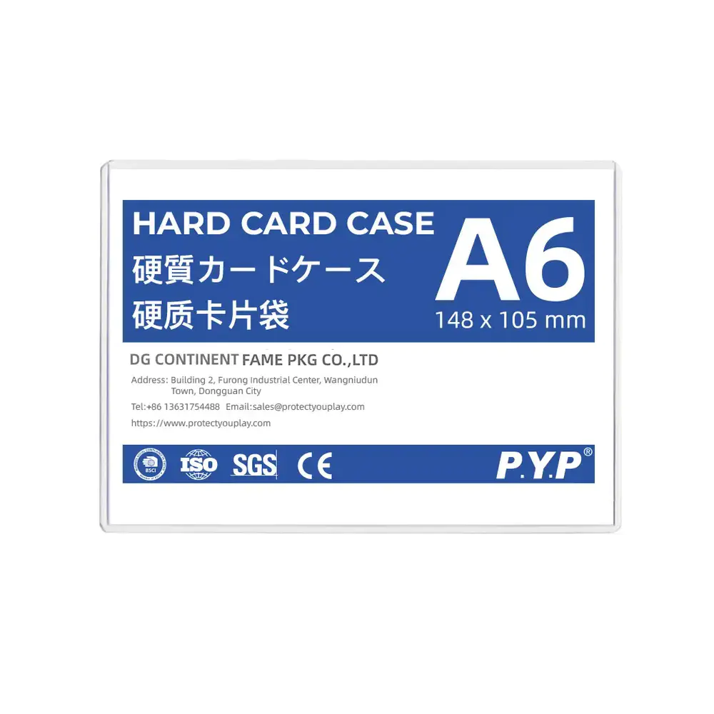ハードカードケースA6