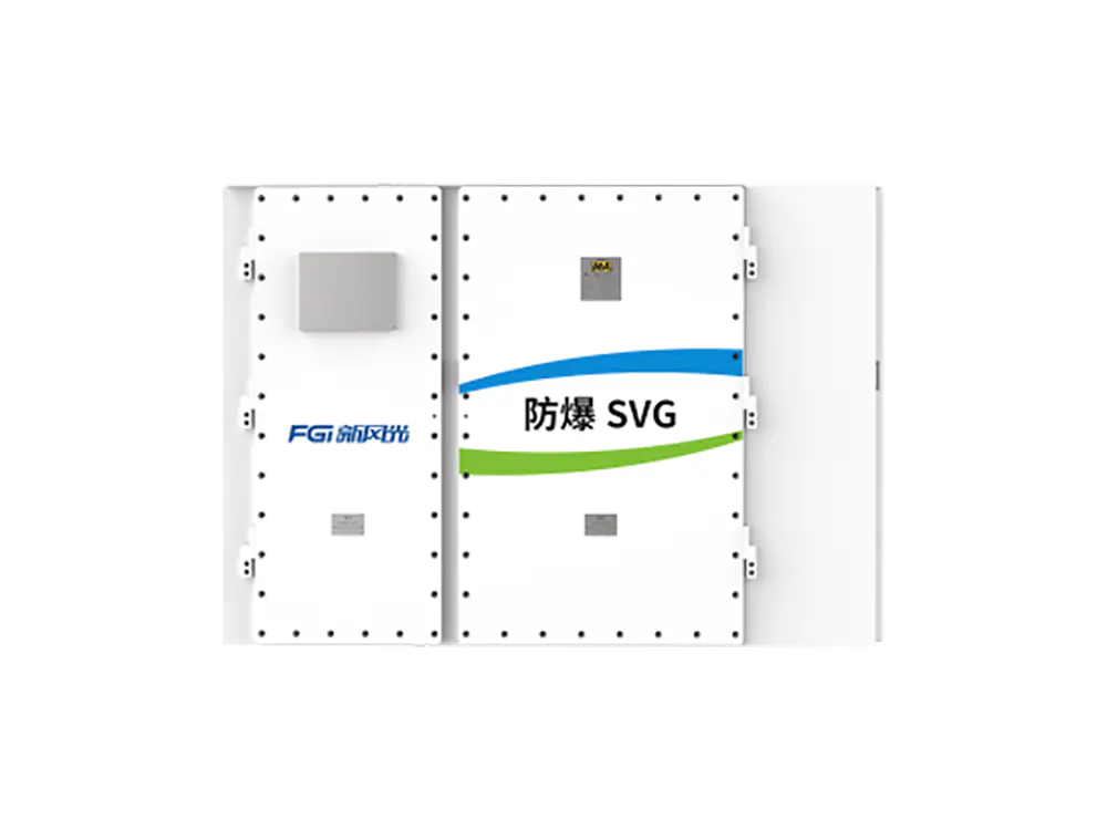 Flameproof SVG-3.3kV/6kV/10kV
