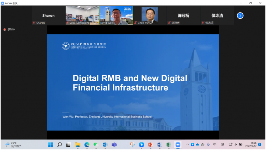 Digital RMB and New Digital Financial Infrastructure