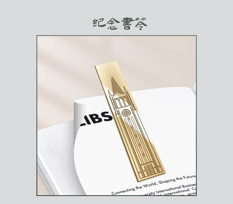 Snapped Up in Just One Second: ZIBS Releases Its First Set of Digital Souvenirs