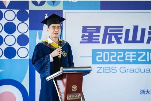 Chasing Dreams—ZIBS Graduates Farewell Party 2022