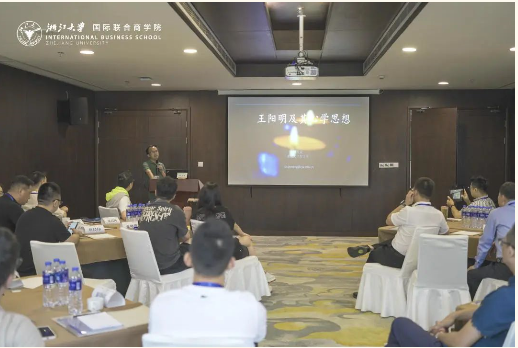 Working Together to Fulfill Chinese Dream—ZIBS Seminar on National Conditions for Young Partners from Hong Kong, Macao, and Taiwan Concluded