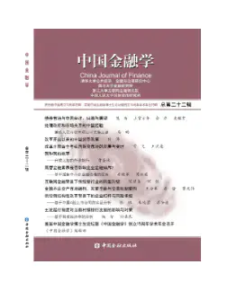 China Journal of Finance