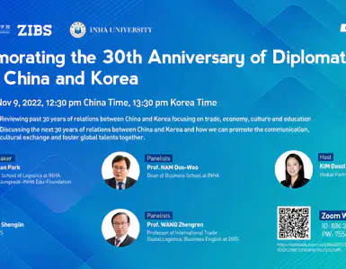 Commemorating the 30th Anniversary of Diplomatic Ties between China and Korea
