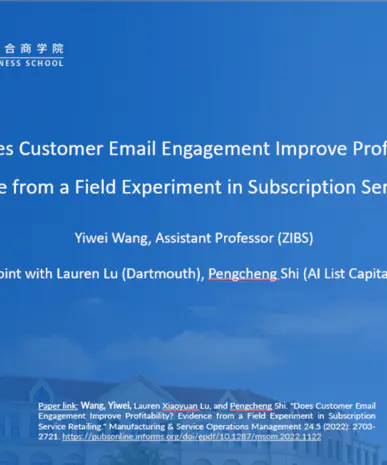 Does Customer Email Engagement Improve Profitability?