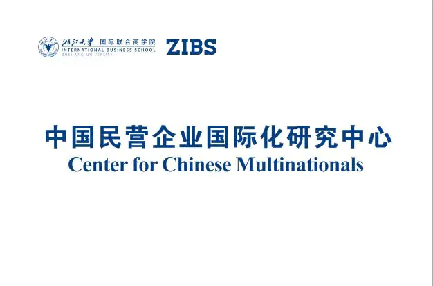 Center for Chinese Multinationals