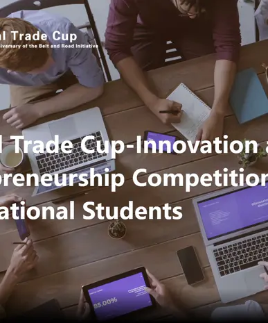 The First Digital Trade Cup Kick-off