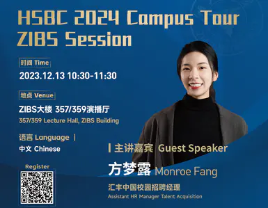 HSBC 2024 Campus Tour - ZIBS Session