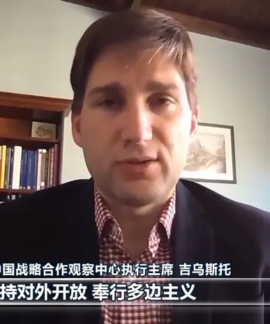 Patricio Giusto: New Era of China-Argentina Relations