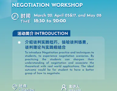 TDU Negotiation Workshop
