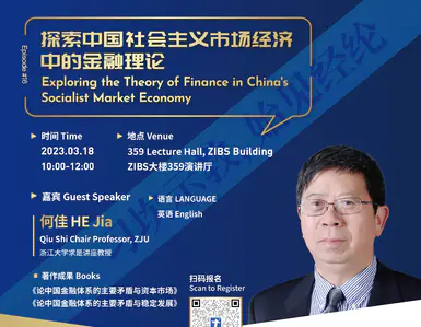Exploring the Theory of Finance in China's Socialist Market Economy