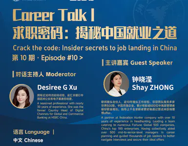 Crack the code: Insider secrets to job landing in China