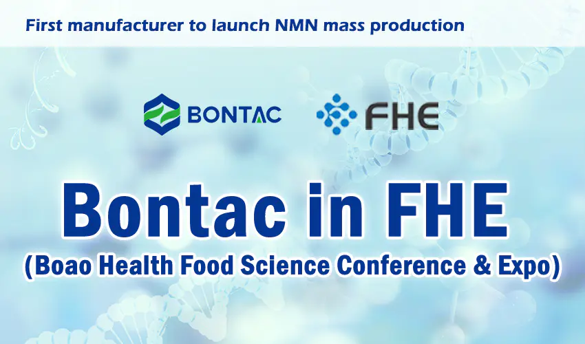 Bontac in Boao Health Food Science Conferentie & Expo (FHE)