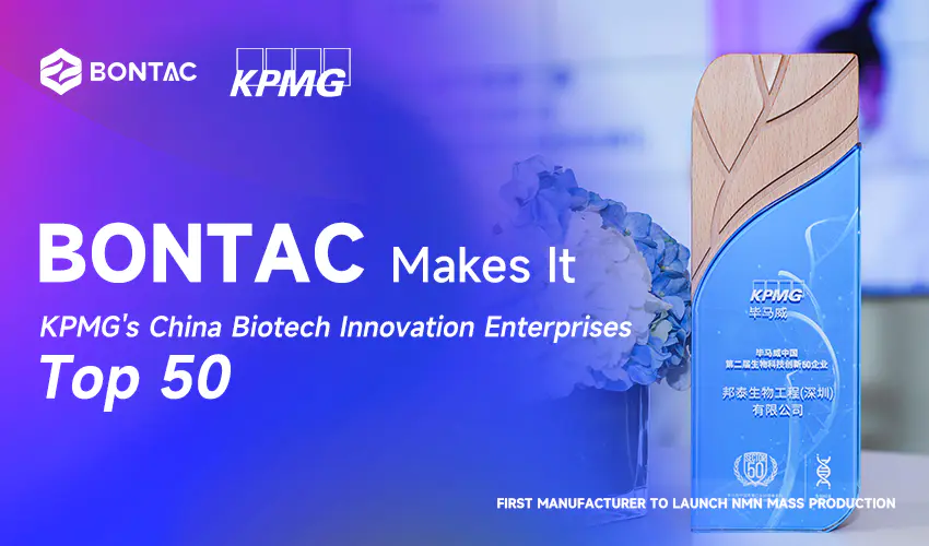 Bontac llega al Top 50 de Empresas de Innovación Biotecnológica de China de KPMG