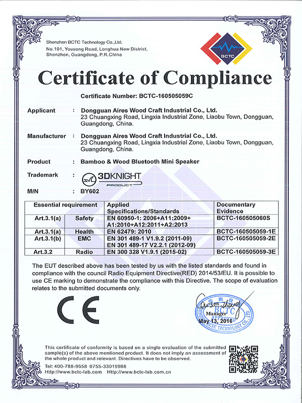CE Certificate of Bluetooth speaker