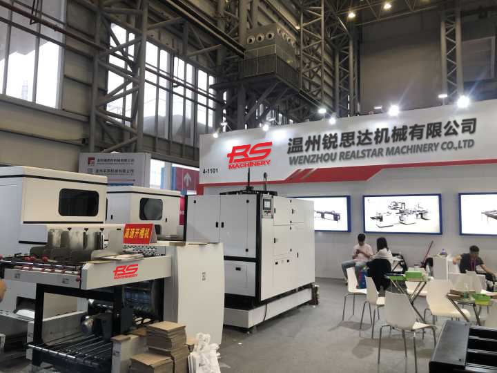 תערוכת טכנולוגיית ההדפסה הבינלאומית הרביעית של סין (גואנגדונג)