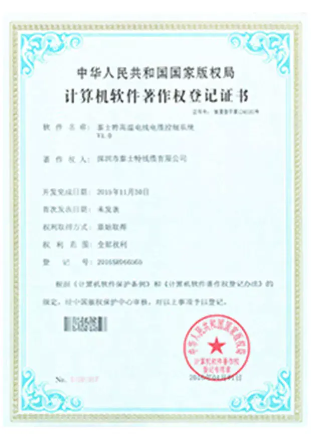 Certificat15