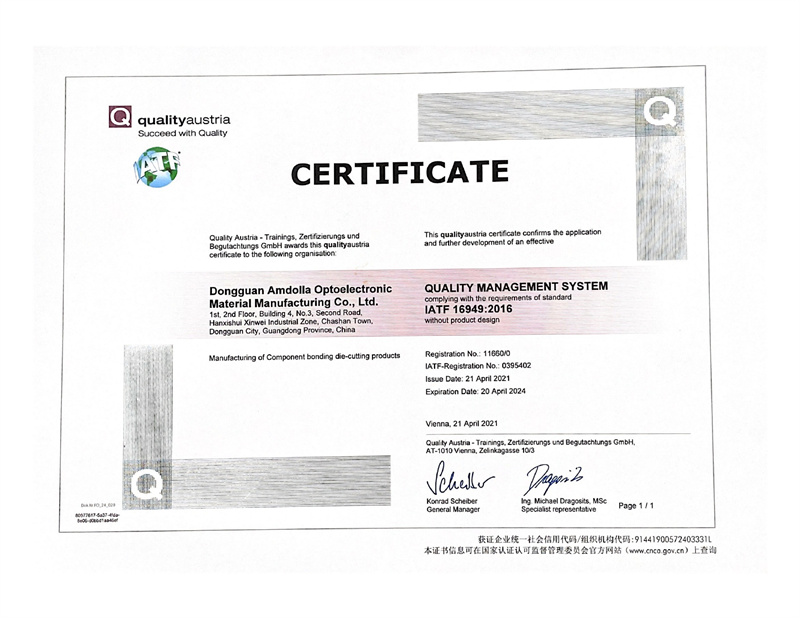 Certificate11