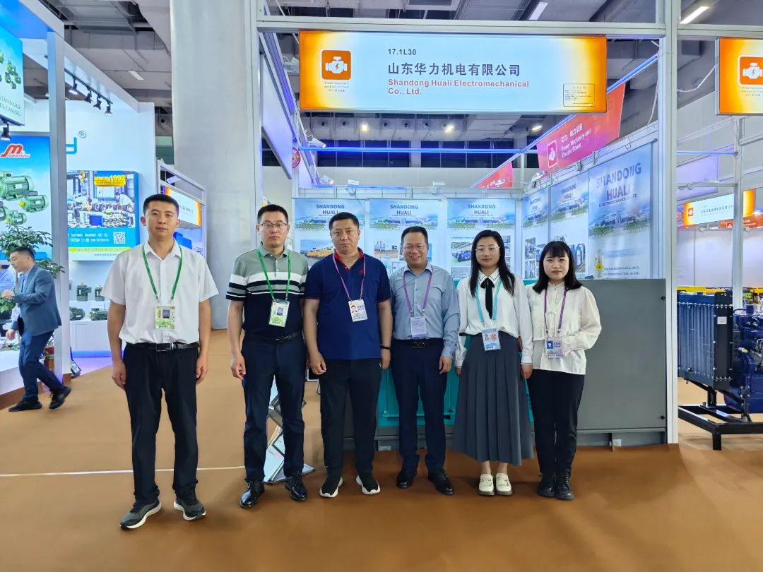Shanhua silent diesel generator set attends the135th Canton Fair