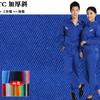 POLYESTER/COTTON TWILL WORKWEAR FABRIC OTHERS